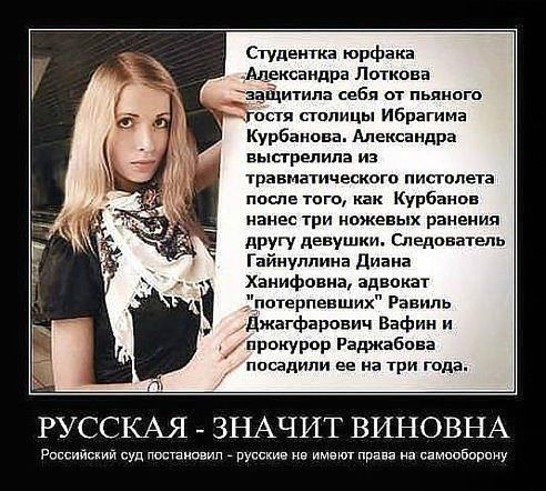 русские.jpg