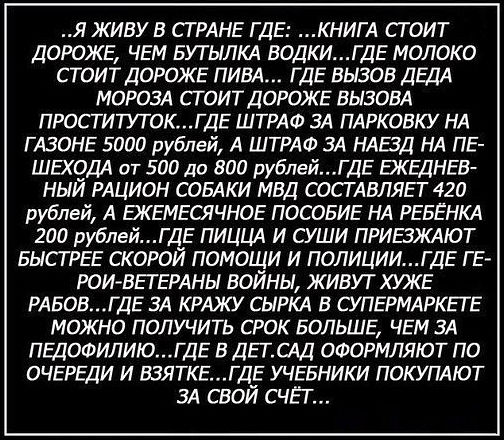 страна.jpg
