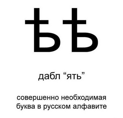 ЪЪ.jpg