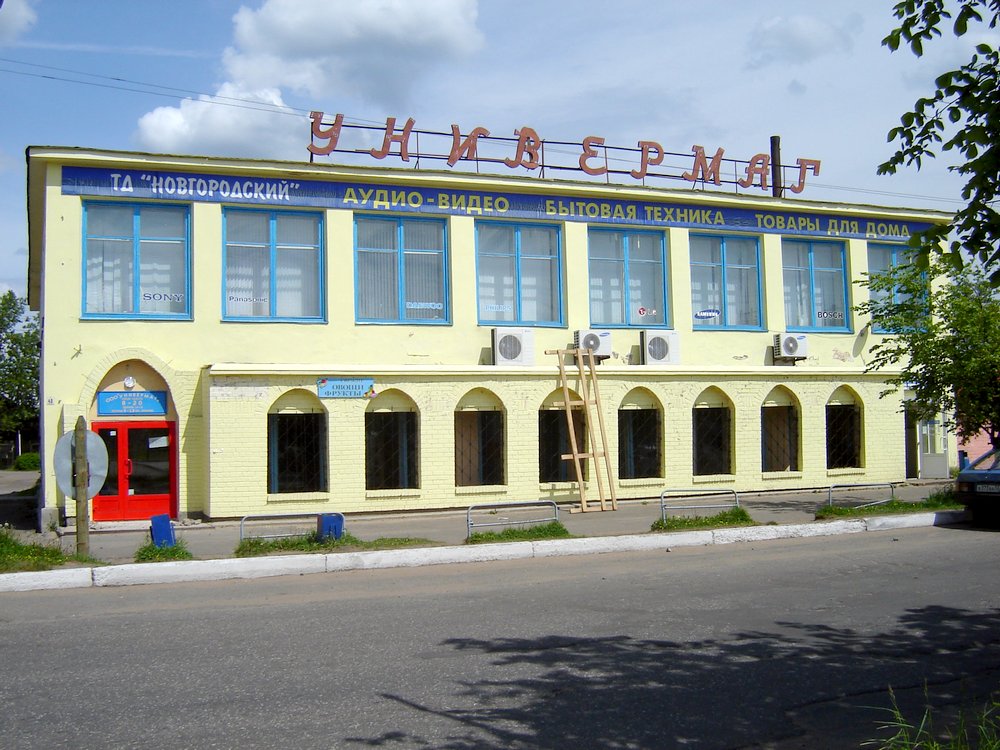 2008 год