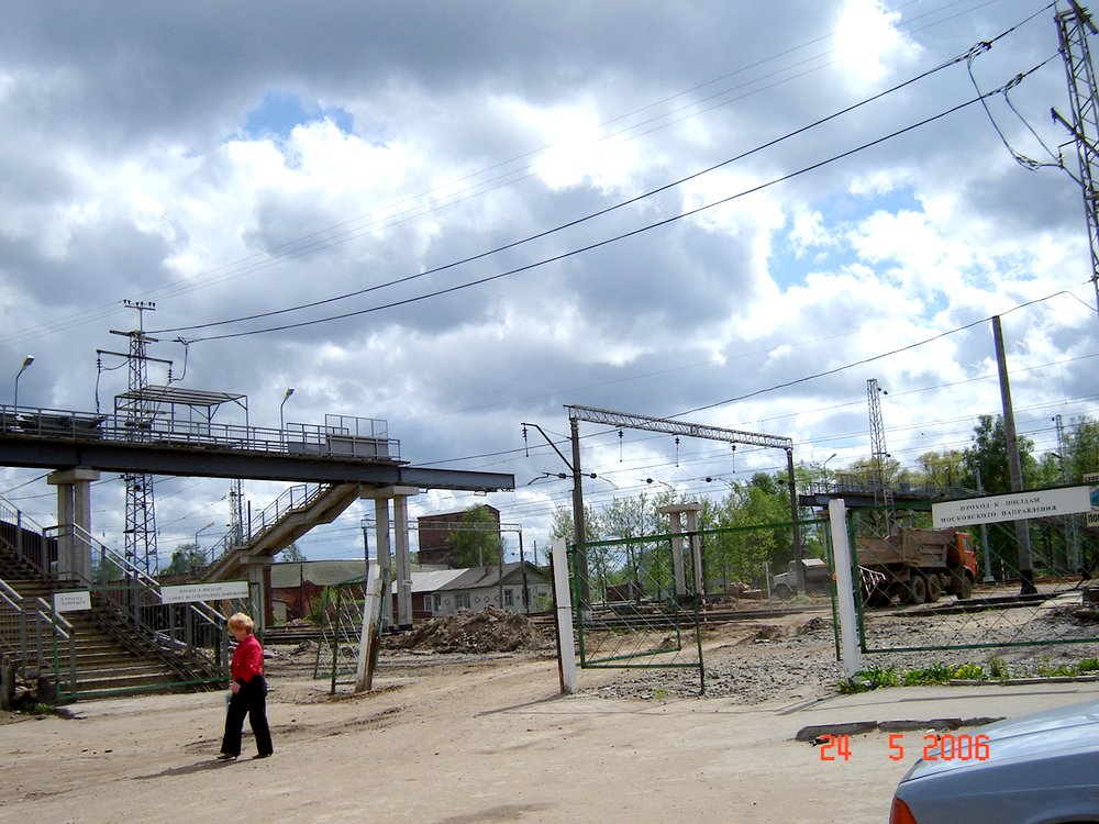 2006 год