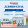 Пункт здоровья губернаторского проекта «Здоровая семья» будет работать в эти выходные в Окуловском округе. 
 
Проверьте свое здоро...